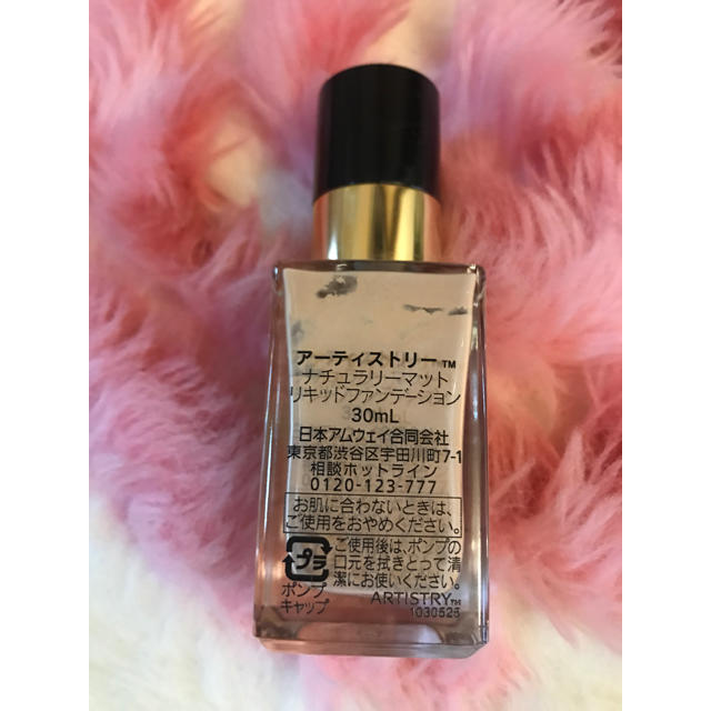 Amway(アムウェイ)のArtistry ファンデーション ピンクオークル コスメ/美容のベースメイク/化粧品(ファンデーション)の商品写真