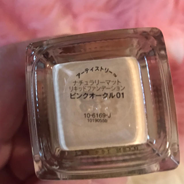 Amway(アムウェイ)のArtistry ファンデーション ピンクオークル コスメ/美容のベースメイク/化粧品(ファンデーション)の商品写真