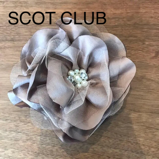 スコットクラブ(SCOT CLUB)のスコットクラブ コサージュ ベージュ セレモニー 入学式 卒業式(ブローチ/コサージュ)