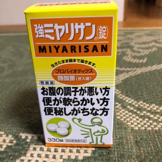 さくら様専用(ビタミン)