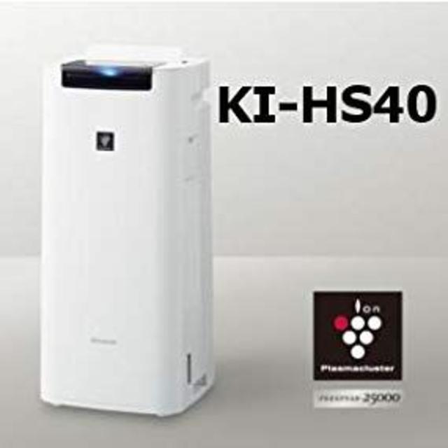 新品の出品シャーププラズマクラスター25000搭載加湿空気清浄機 KI-HS40-W