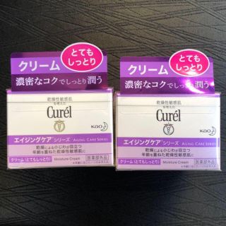 キュレル(Curel)のキュレル エイジングケア  フェイスクリーム   とてもしっとり 2個セット(フェイスクリーム)