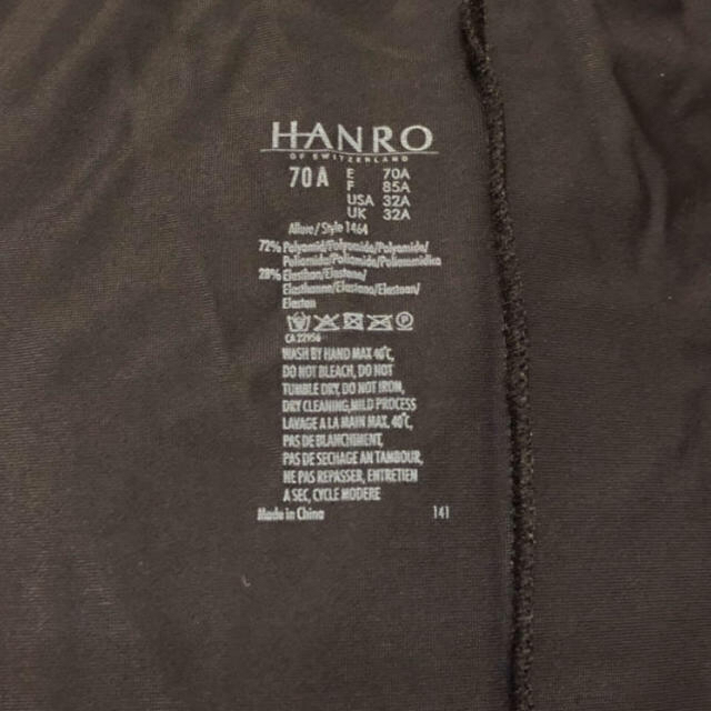 Wacoal(ワコール)の★SARA様専用★HANRO ハンロ カップ付キャミソール ALLURE 70A レディースのトップス(キャミソール)の商品写真