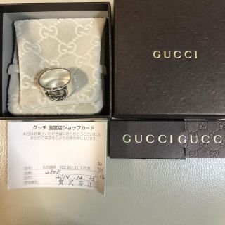 グッチ(Gucci)のGUCCI ロッキングリング (リング(指輪))