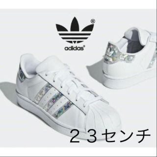 アディダス(adidas)のアディダス スーパースター ホログラム(スニーカー)