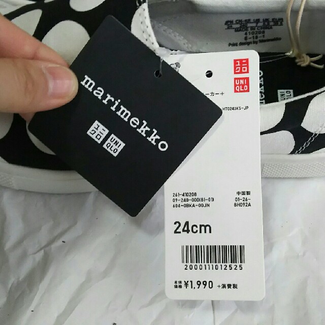 UNIQLO(ユニクロ)のUNIQLO marimekkoスリッポン レディースの靴/シューズ(スリッポン/モカシン)の商品写真