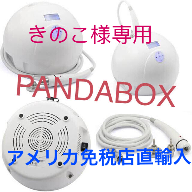 PANDABOX  UVレジンセット