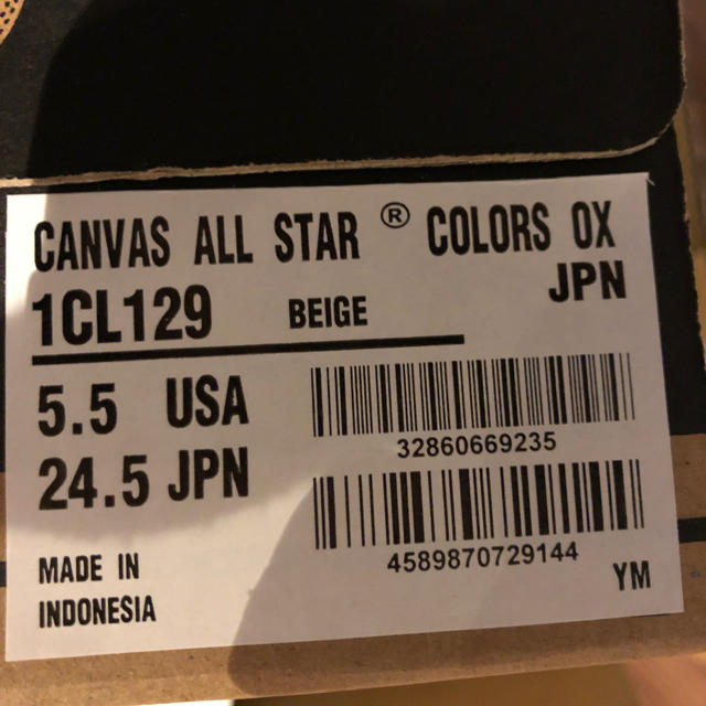 CONVERSE(コンバース)のコンバース スニーカー オールスター ベージュ 24.5cm 新品 レディースの靴/シューズ(スニーカー)の商品写真