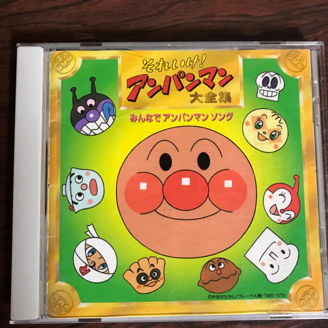 アンパンマン(アンパンマン)の☆れいれ様専用☆みんなでアンパンマンソング エンタメ/ホビーのCD(キッズ/ファミリー)の商品写真