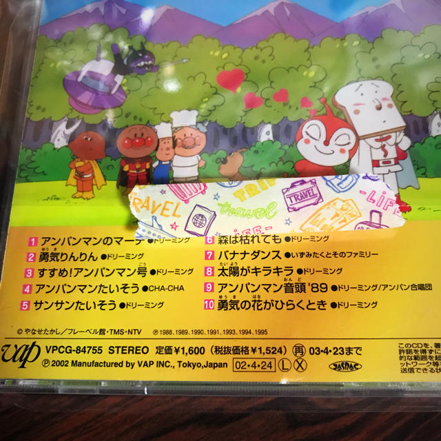 アンパンマン(アンパンマン)の☆れいれ様専用☆みんなでアンパンマンソング エンタメ/ホビーのCD(キッズ/ファミリー)の商品写真