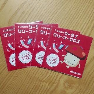 エヌティティドコモ(NTTdocomo)のドコモダケ　ケータイクリーナークロス(ノベルティグッズ)