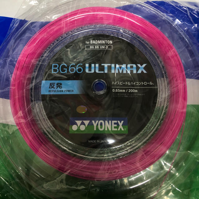 YONEX 200ロール BG66アルティマックス