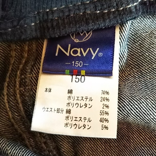Old Navy(オールドネイビー)のジーンズ 150サイズ キッズ/ベビー/マタニティのキッズ服男の子用(90cm~)(パンツ/スパッツ)の商品写真
