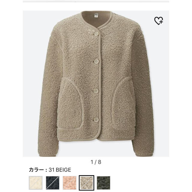 UNIQLO(ユニクロ)のユニクロ  ボアフリースジャケット レディースのジャケット/アウター(ブルゾン)の商品写真