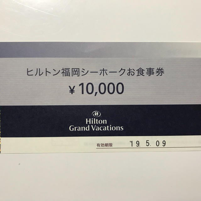 ヒルトン福岡シーホーク 食事券 1万円の通販 By Tirorururun S Shop ラクマ ヒルトン福岡シーホーク 食事券 1万円の通販 By Tirorururun S Shop ラクマ