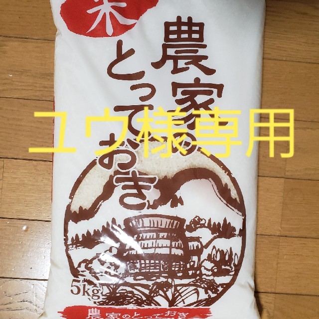 by　富岡商店's　shop｜ラクマ　大人気100%新品　特Aランク佐賀県産棚田米夢しずくの通販