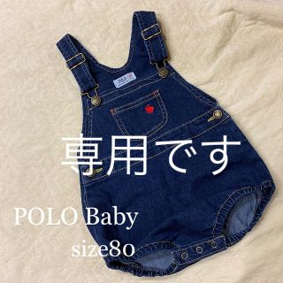 ポロラルフローレン(POLO RALPH LAUREN)の新品未使用✧︎*POLO Babyオーバーオールロンパース80(ロンパース)