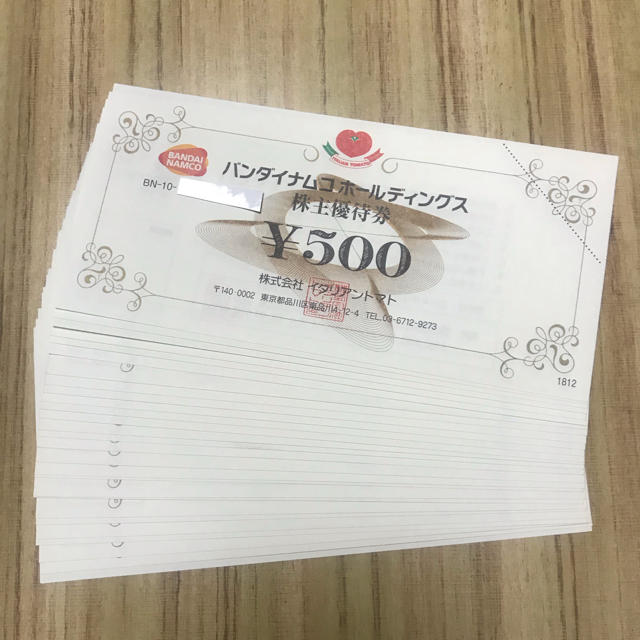 バンダイナムコ 株主優待券 イタリアントマト 500円×20枚(10000円分) チケットの優待券/割引券(レストラン/食事券)の商品写真
