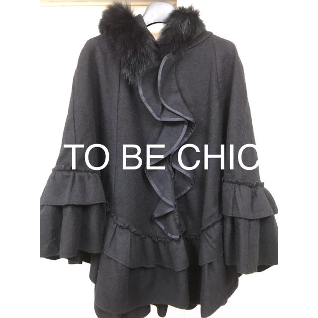 TO BE CHIC(トゥービーシック)の☆TO BE CHIC☆FOXファー フリルポンチョ レディースのジャケット/アウター(ポンチョ)の商品写真