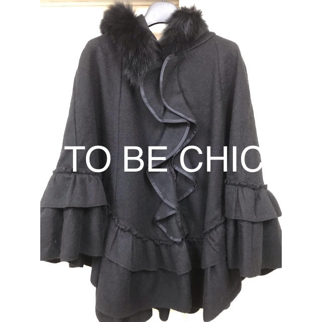 TO BE CHIC レッキスラビット フォックス ファー フード ポンチョ-