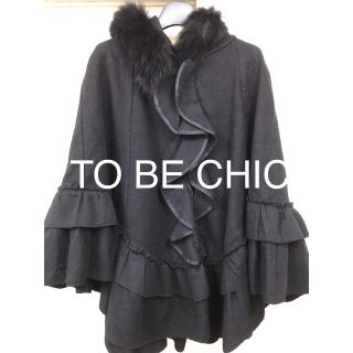 トゥービーシック(TO BE CHIC)の☆TO BE CHIC☆FOXファー フリルポンチョ(ポンチョ)