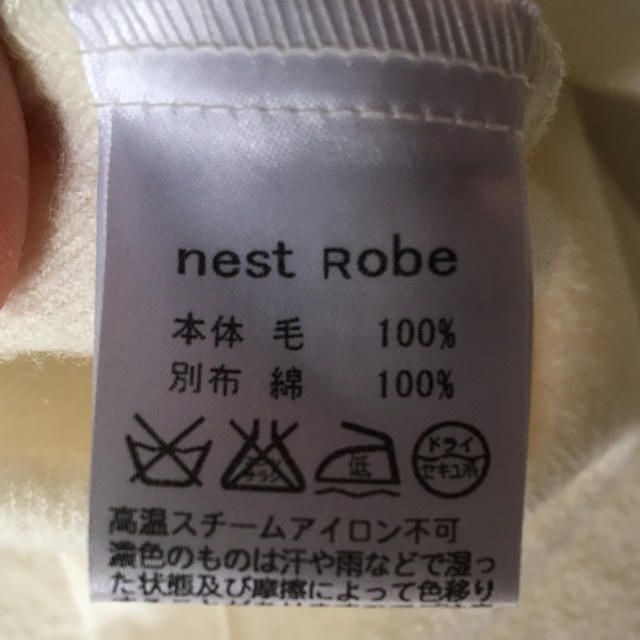 nest Robe(ネストローブ)のネストローブ  ウールベスト レディースのトップス(ベスト/ジレ)の商品写真