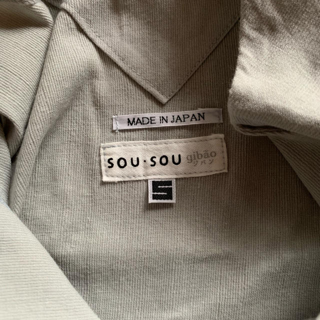 SOU・SOU(ソウソウ)のSOU•SOU トップス レディースのトップス(カットソー(半袖/袖なし))の商品写真