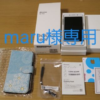 エヌティティドコモ(NTTdocomo)のmaru様専用(スマートフォン本体)