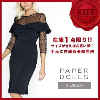 リプシー(Lipsy)のSALE★Paper Dolls◇ドットチュールレース フリルワンピース (ひざ丈ワンピース)