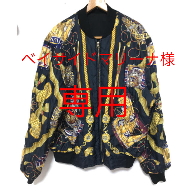 HERMES エルメス リバーシブル ジャケット 人気TOP noxcapital.de