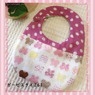 ぴすちま様☆261.253.260(その他)