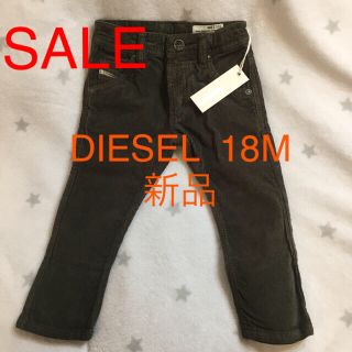 ディーゼル(DIESEL)のDIESEL ディーゼル  コーデュロイパンツ 値下げ交渉可能！(パンツ)