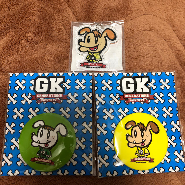 GENERATIONS(ジェネレーションズ)のGK GENERATIONS KOUKOU TV 缶バッチ×2+キーホルダー×1 エンタメ/ホビーのアニメグッズ(キーホルダー)の商品写真