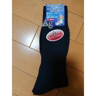 メンズ靴下☆濃紺色  24-26ｾﾝﾁ  銀イオン加工(ソックス)