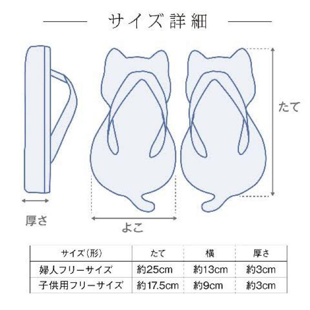 ねこ サンダル レディースの靴/シューズ(サンダル)の商品写真