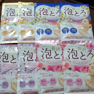 ギュウニュウセッケン(牛乳石鹸)のお湯物語 なめらか贅沢泡とろ 入浴料 8点セット 4種類☆ (入浴剤/バスソルト)