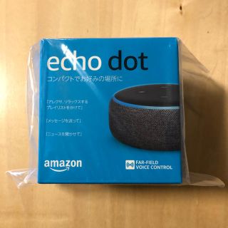 エコー(ECHO)のその② 未開封 echo dot エコードット 第3世代 アマゾン(スピーカー)