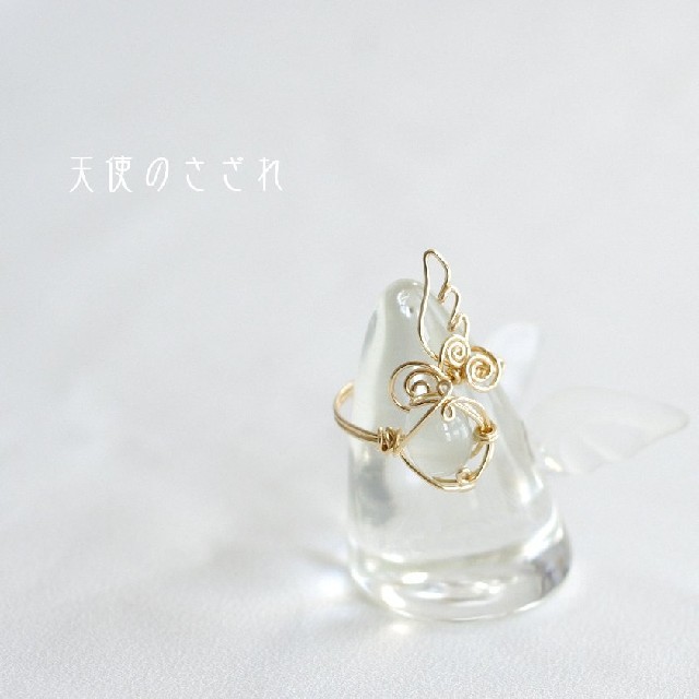 14kgf アクアマリン 天使の指輪 ハンドメイドのアクセサリー(リング)の商品写真