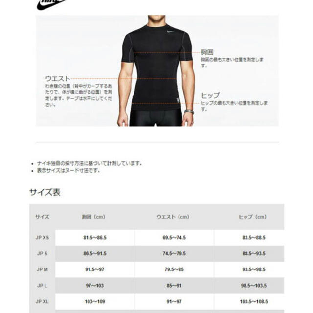 NIKE(ナイキ)のNIKE スウェット上下セット ジョガー フルジップパーカー M メンズのトップス(スウェット)の商品写真