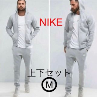 ナイキ(NIKE)のNIKE スウェット上下セット ジョガー フルジップパーカー M(スウェット)