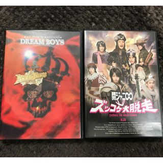 カンジャニエイト(関ジャニ∞)の関ジャニ∞ DREAM BOYS ズッコケ大脱走(アイドルグッズ)