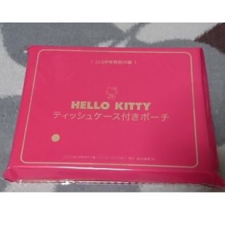 ハローキティ(ハローキティ)のＪＪ3月号付録HELLO KITTY ティッシュケース付きポーチ 未開封・未使用(ポーチ)