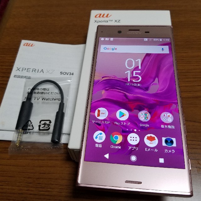 美品 Xperia XZ SOV34 32GB 電池良好⭐️ au simフリー