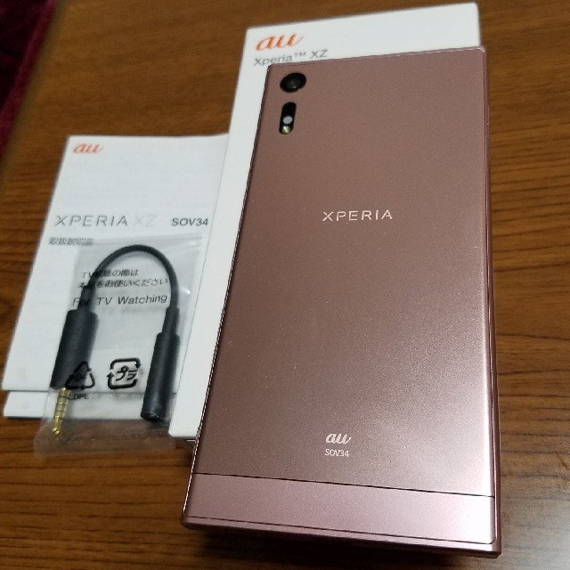 美品 Xperia XZ SOV34 32GB 電池良好⭐️ au simフリー