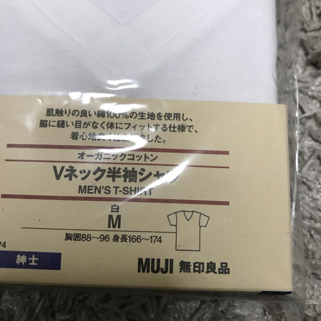 MUJI (無印良品)(ムジルシリョウヒン)の専用 購入不可 メンズのトップス(シャツ)の商品写真