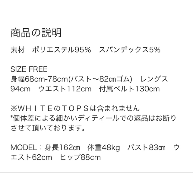 Zara Birthday Bash バースデーバッシュ トレンチスカートの通販 By Rpost ザラならラクマ