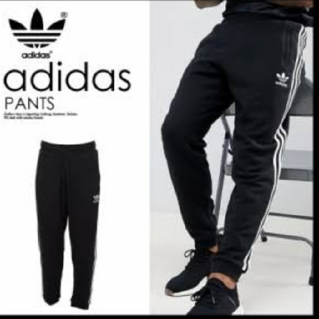 adidas(アディダス)のアディダス スキニージャージ メンズのトップス(ジャージ)の商品写真