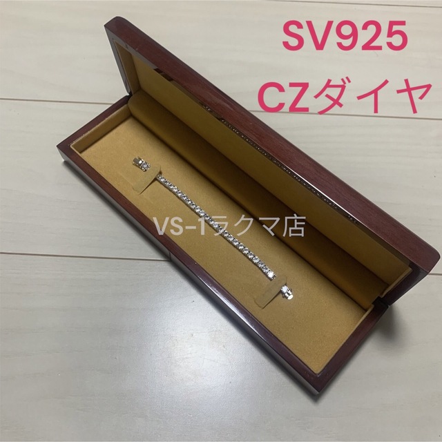 【 silver925 】5mm  CZダイヤ ブレスレット