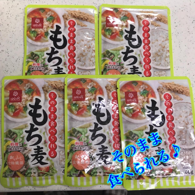 コストコ(コストコ)のはくばく そのまま食べられる もち麦・5袋✨ 食品/飲料/酒の食品(米/穀物)の商品写真