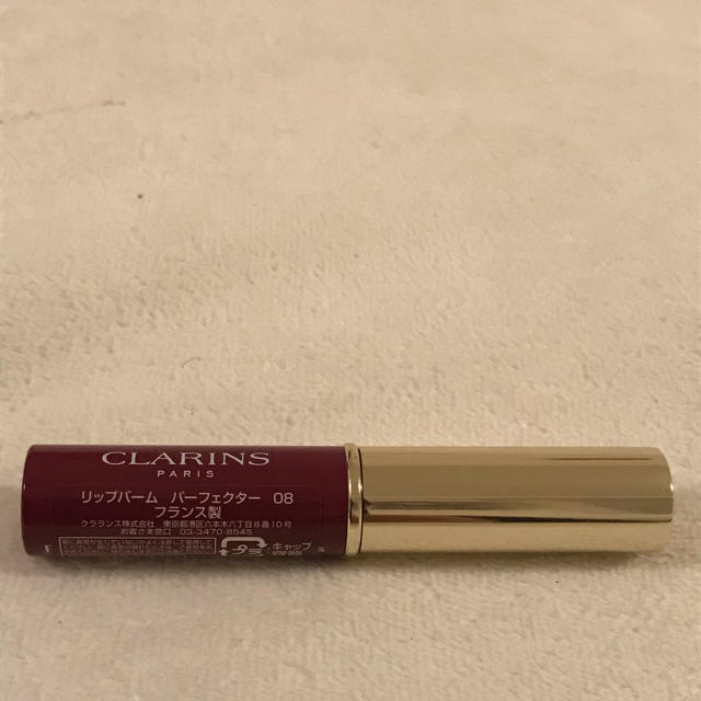 CLARINS(クラランス)のCLARINS クラランス リップバーム パーフェクター 08プラム 限定カラー コスメ/美容のベースメイク/化粧品(口紅)の商品写真